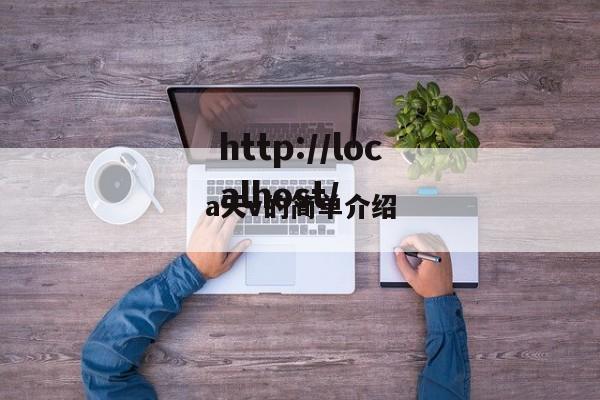 a天v的简单介绍